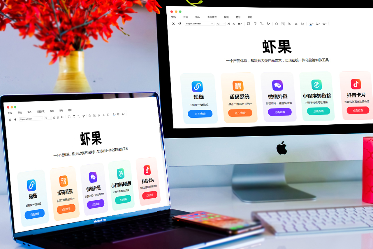 短信链接可以跳转小程序吗,网址生成二维码