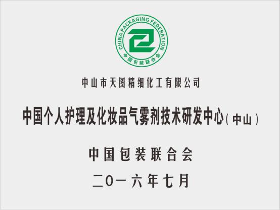 天图科技有限公司怎么样,天图原创设计