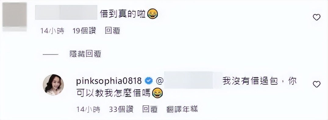 台湾女星假爱马仕,台湾艺人假包