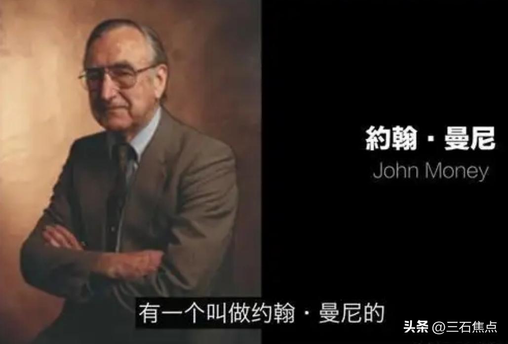 吴某凡事件,吴某凡事件始末