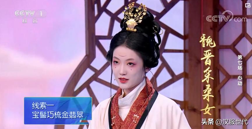 汉服中国风古诗,诗词中的汉服之美