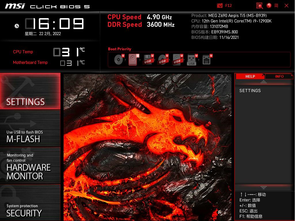 四万块钱的外星人电脑,四万多块的宙斯电脑