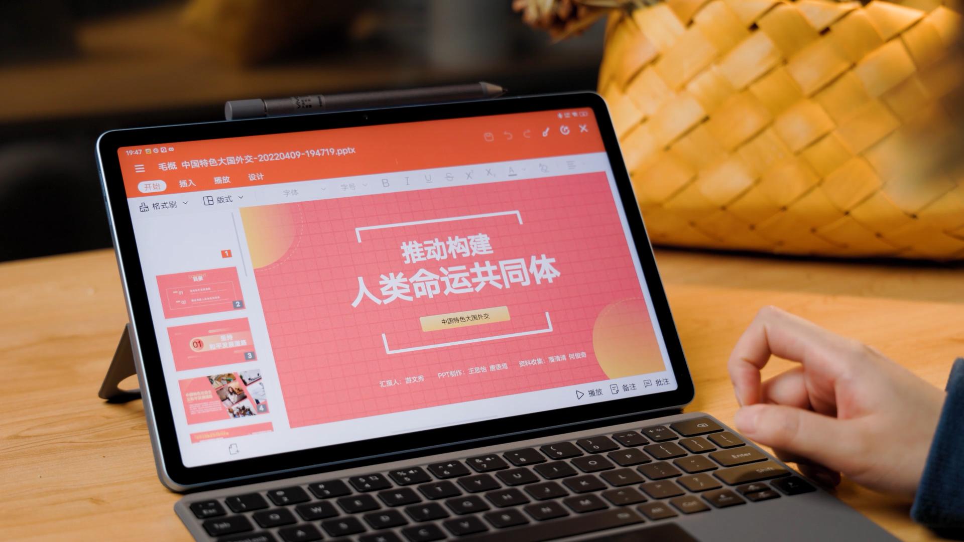 vivopad游戏办公两不误,vivopad怎么使用办公套件