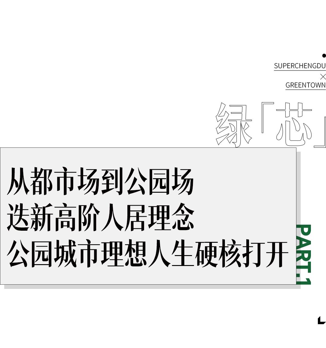天府之南眉山楼盘,天府之南房子值得买吗