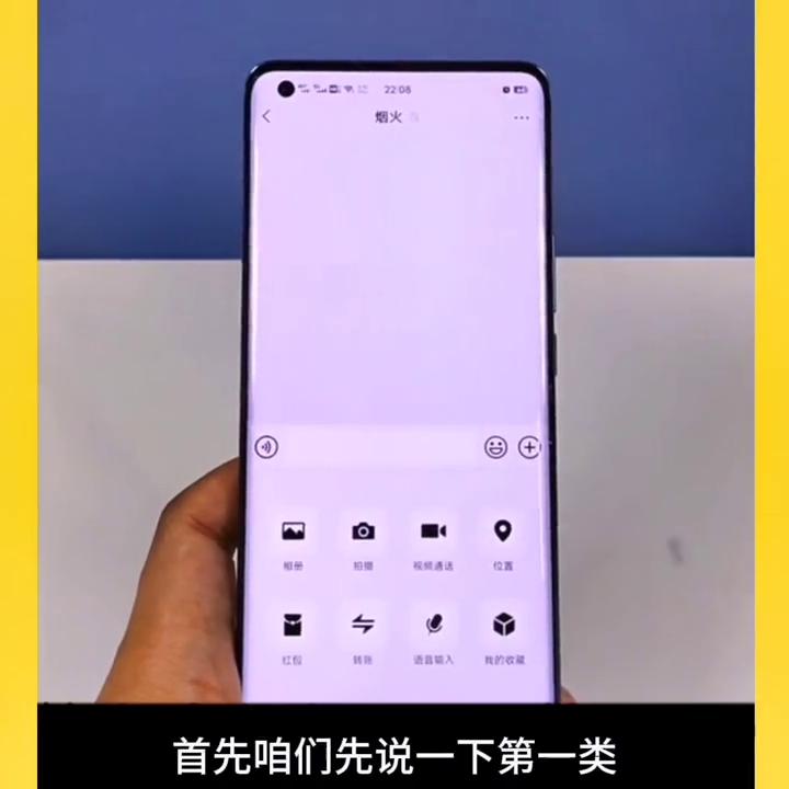 苹果微信相机美颜怎么设置,微信朋友圈相机怎么设置美颜