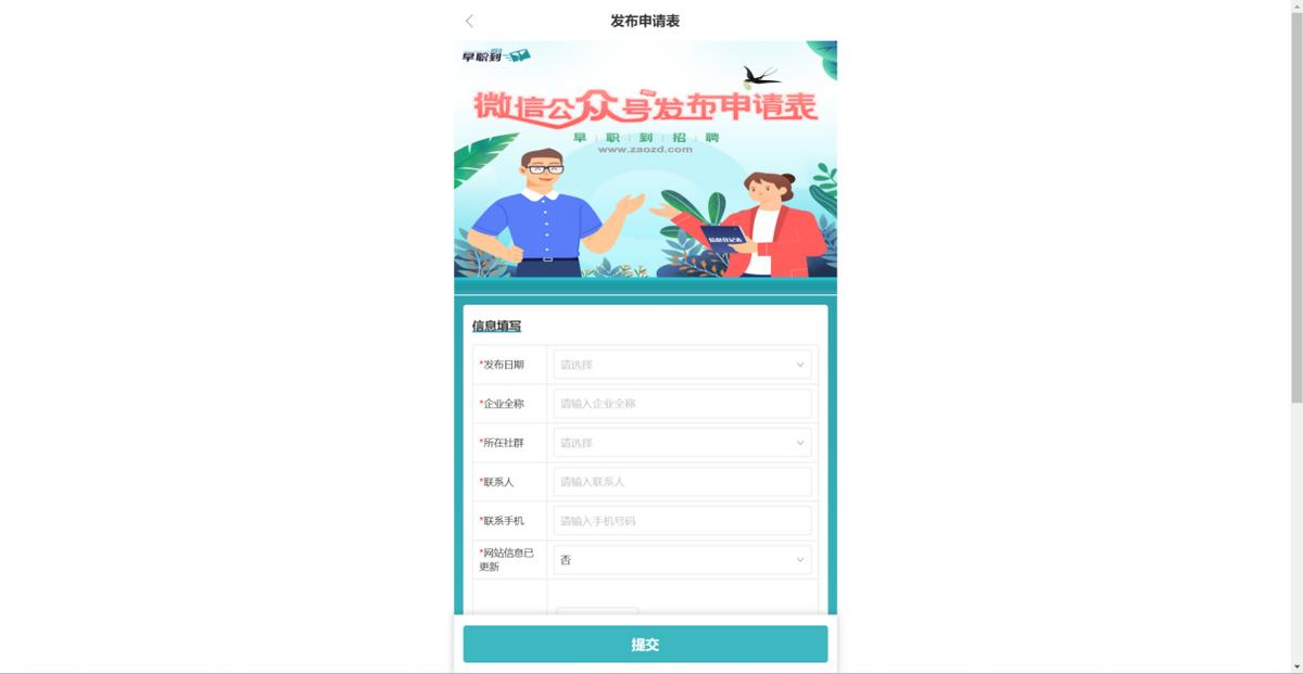 hr最新招聘方案,hr怎么发布招聘信息