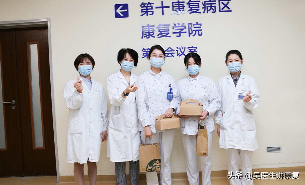 世界物理治疗日主题,2020世界物理治疗师日主题