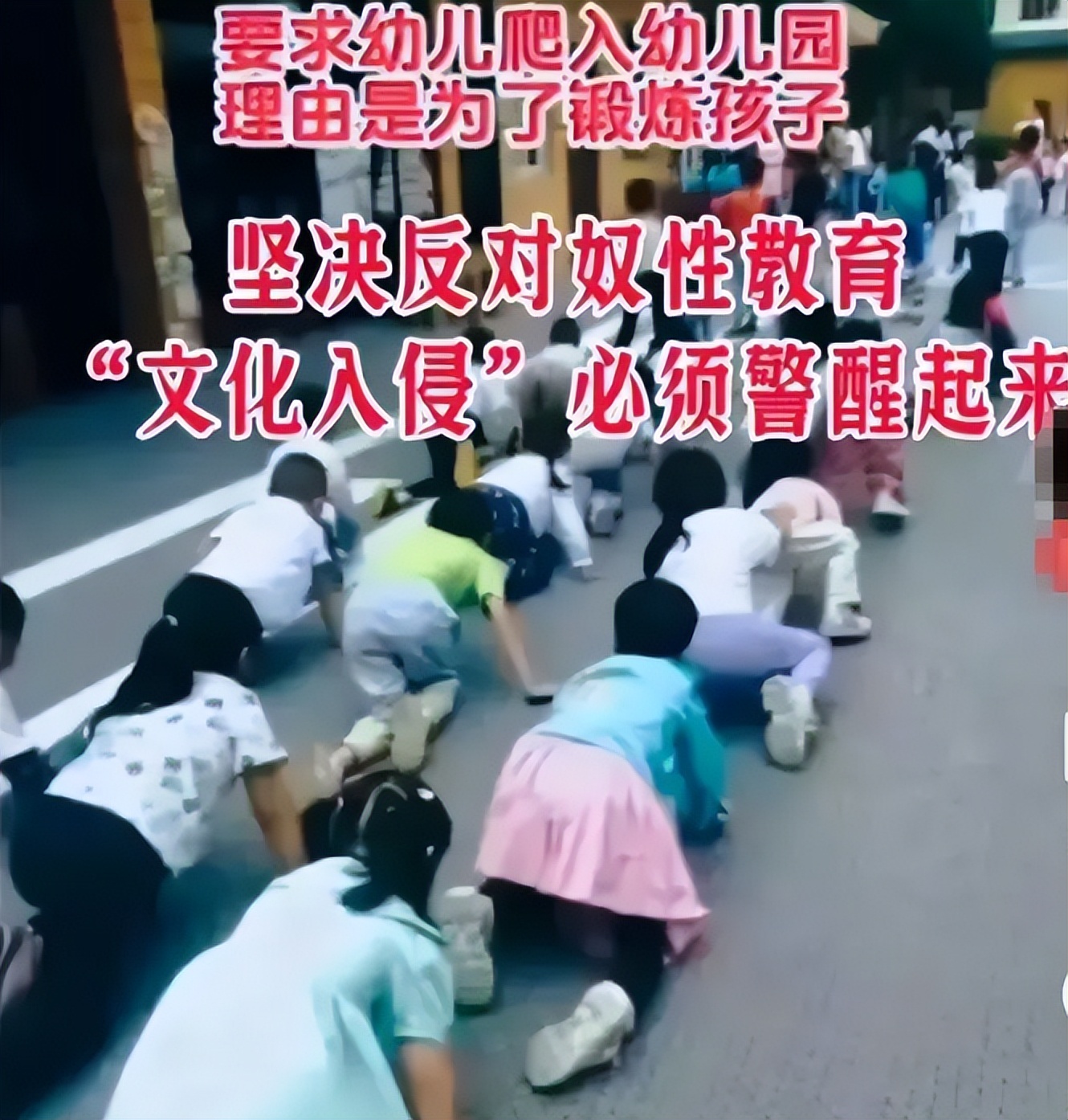 幼儿园爬行观察评价,幼儿园爬行方法