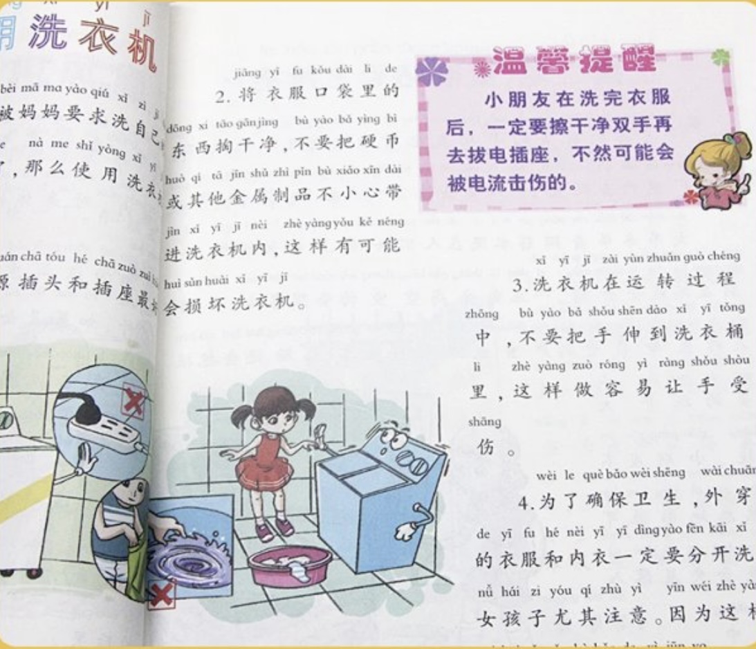 孩子被妈妈开水烫伤,孩子被妈妈烫伤一个电话自救