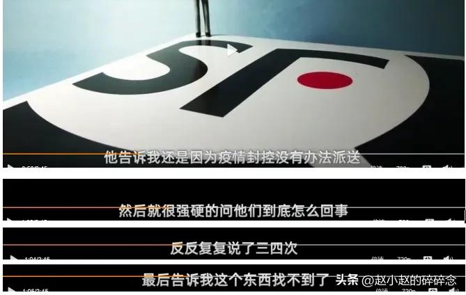 顺丰寄丢近万元手机仅赔一千元,顺丰快递寄丢11000元手机