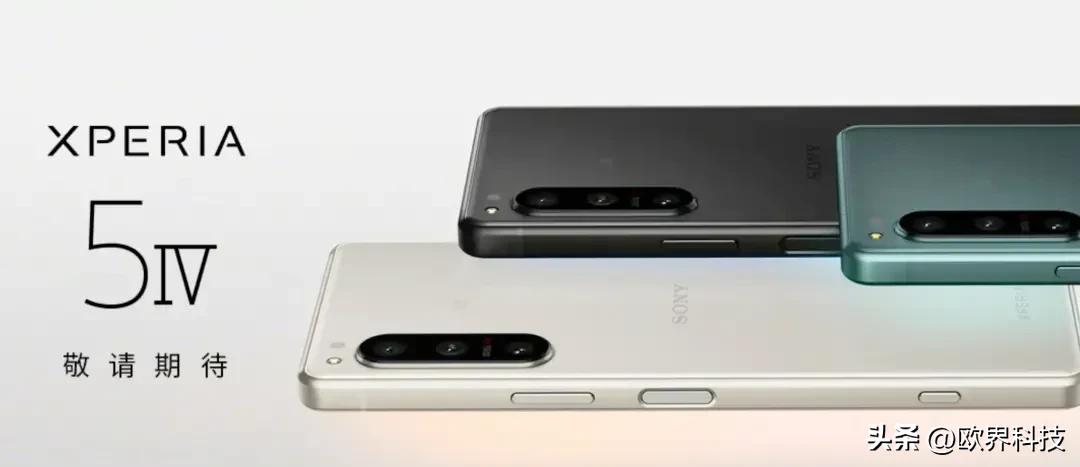 索尼xperia5iv最新消息,索尼xperia5iii值得买吗