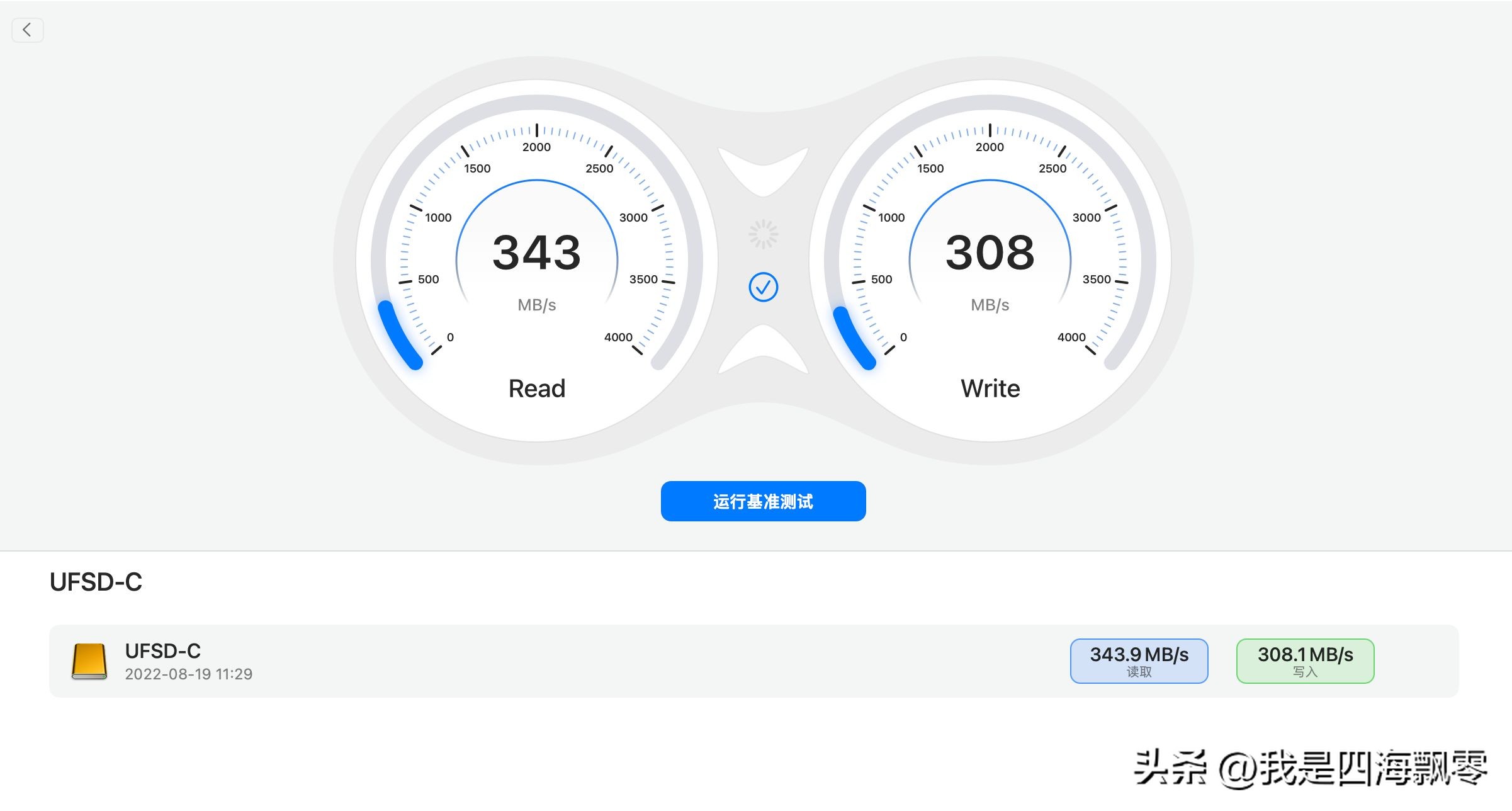 奥睿科快闪u盘缺点,奥睿科ufsd-i快闪u盘测评