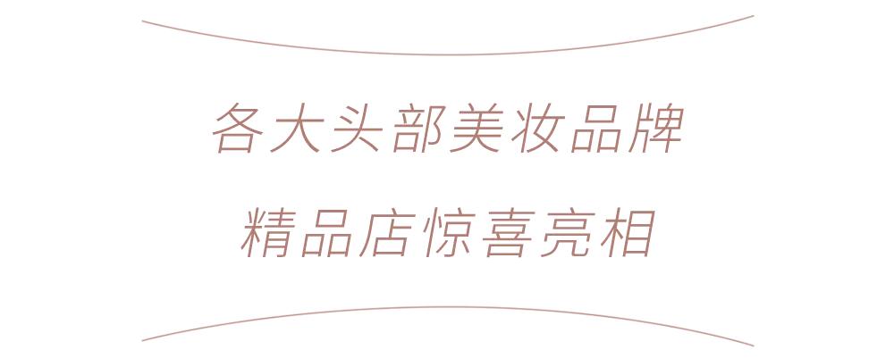 淮海百盛最新活动,上海淮海百盛12月活动