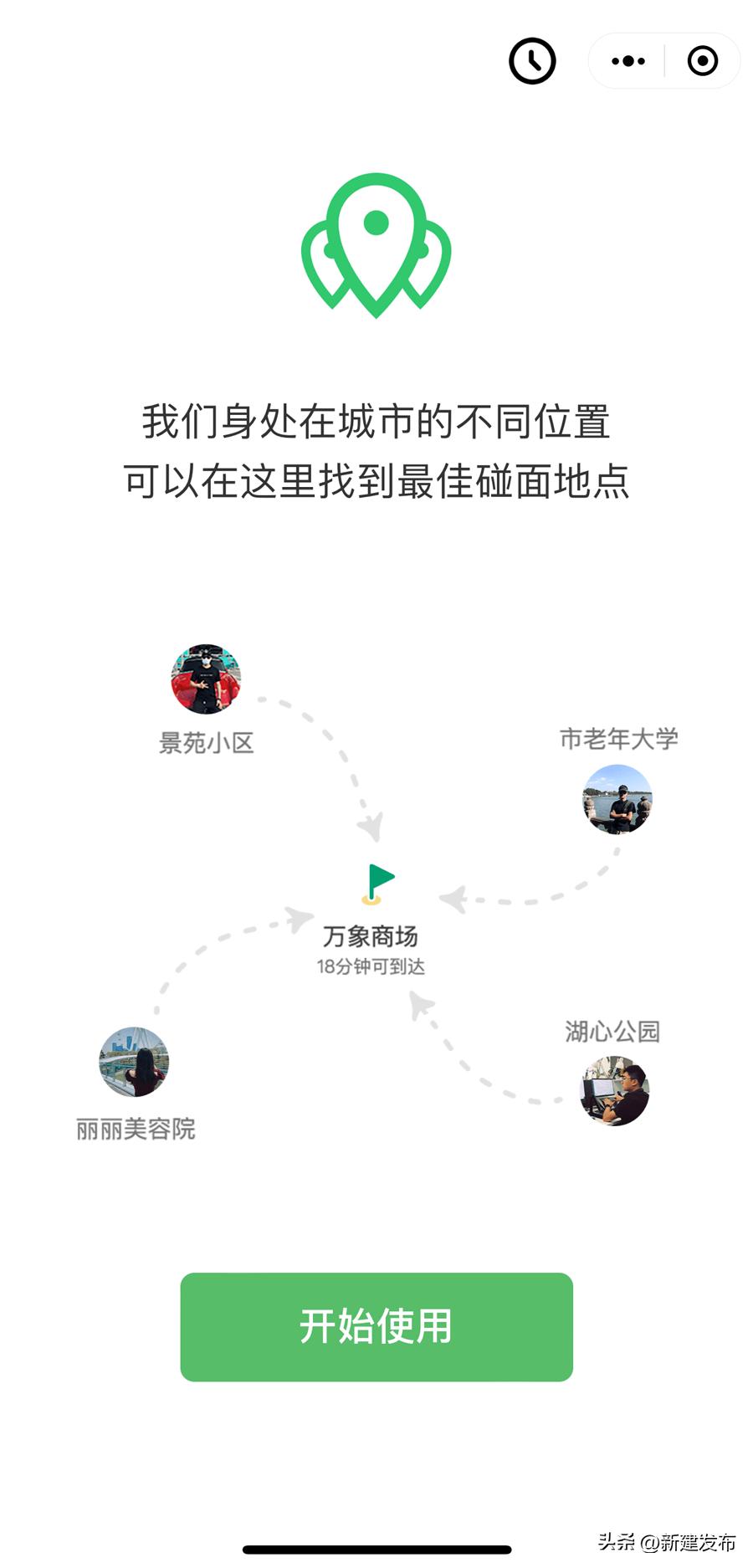 长按微信2秒还有这么多隐藏功能,微信图标长按二秒隐藏五个小功能