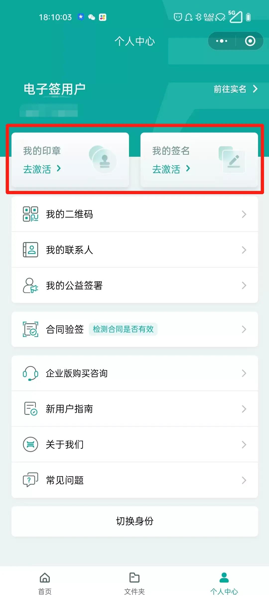 推荐最好用实用微信小程序,微信超赞小程序
