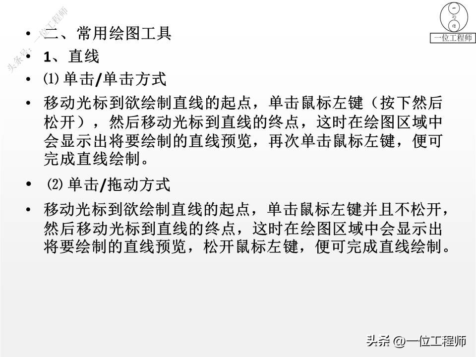 solidworks草图入门到精通4,solidworks拉伸时草图无几何轮廓