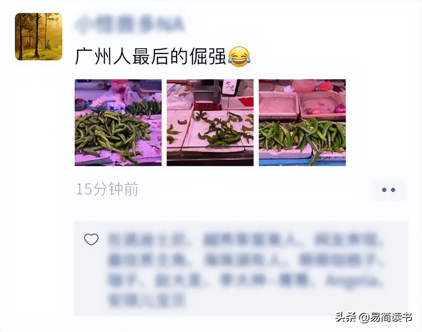 微博热搜广州疫情,广州疫情紧急追踪报道