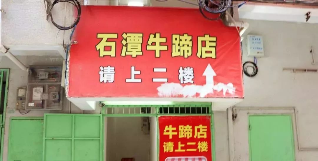 好吃的有味道美食推荐,有家的味道团购