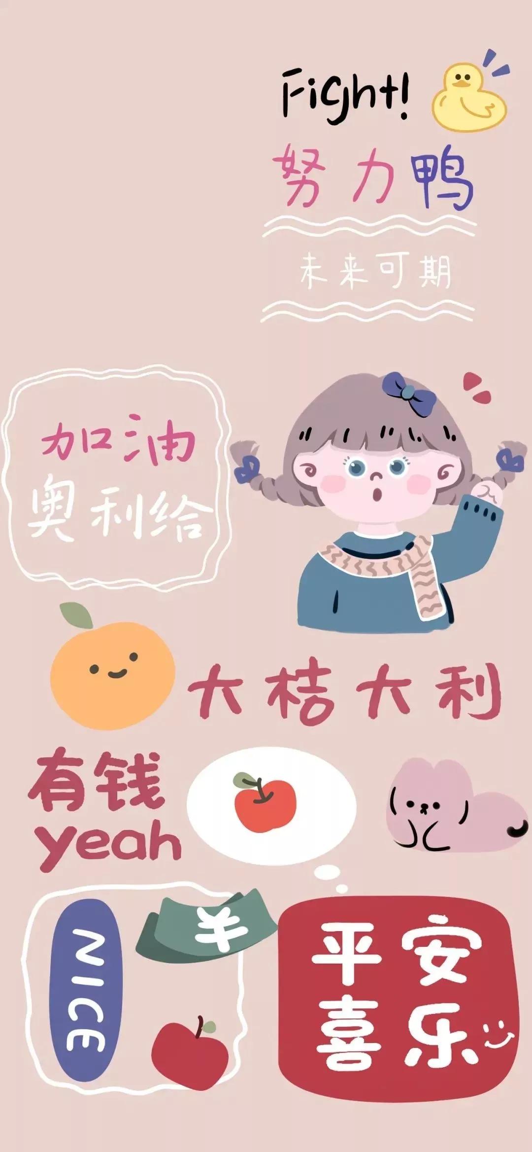 高清壁纸图片全屏干净高级,男士专用黑色美女全屏壁纸