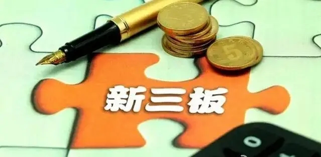 衢州上市公司人力资源岗位,衢州上市公司第10家