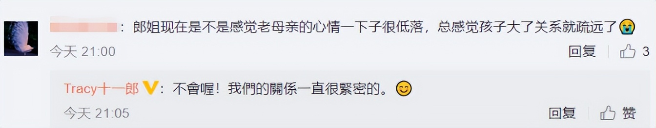 张宇用心良苦乐坛地位,张宇用心良苦却成空