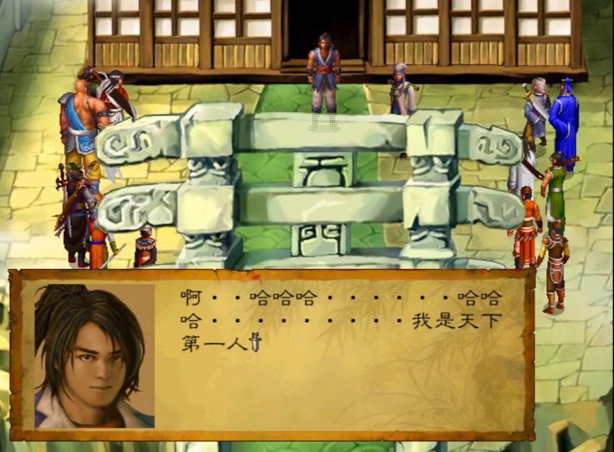 武林群侠传各个结局,武林群侠传正派结局