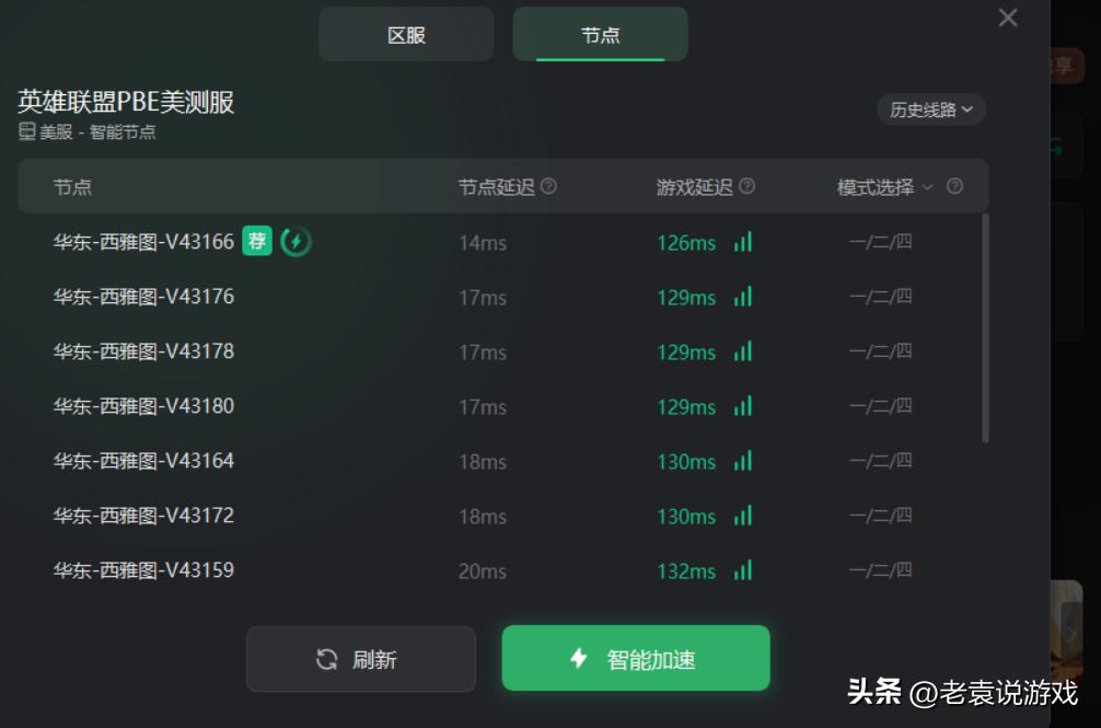 美测服pbe无限火力怎么点符文,pbe美测服终极技能bug