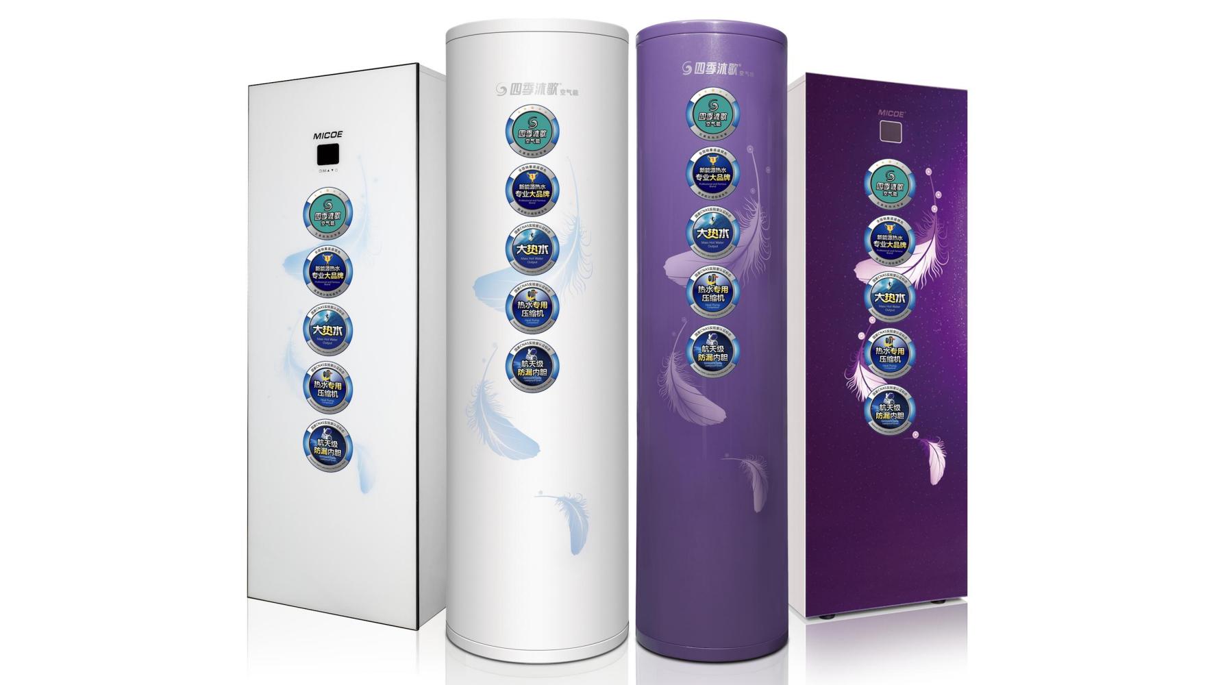 ToB企业品牌标杆案例四季沐歌爆品策划方案（119页，建议收藏）