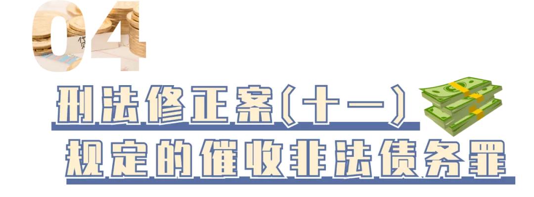 怎样区分高利贷与套路贷,高利贷套路骗局