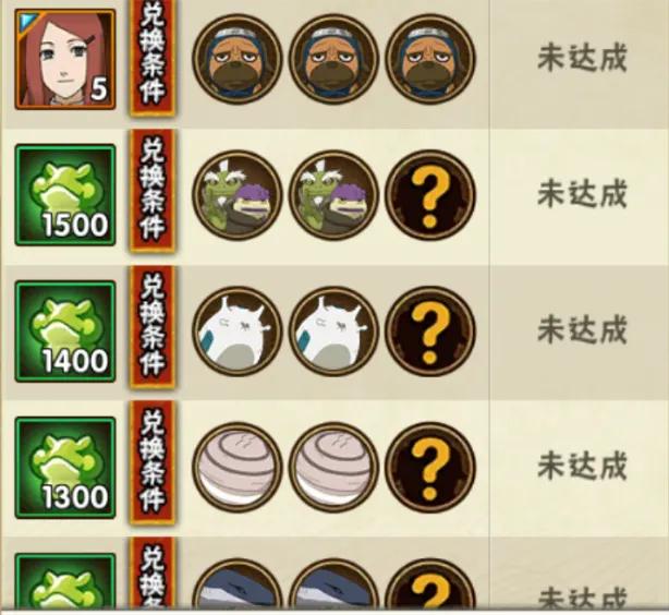 火影手游11月特惠是几号,火影忍者手游12月8日活动攻略