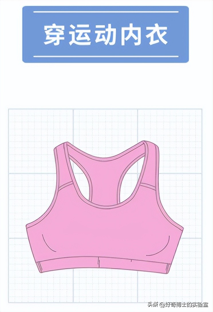 胸大运动怎么防震动,女生运动时胸部跳跃怎么办
