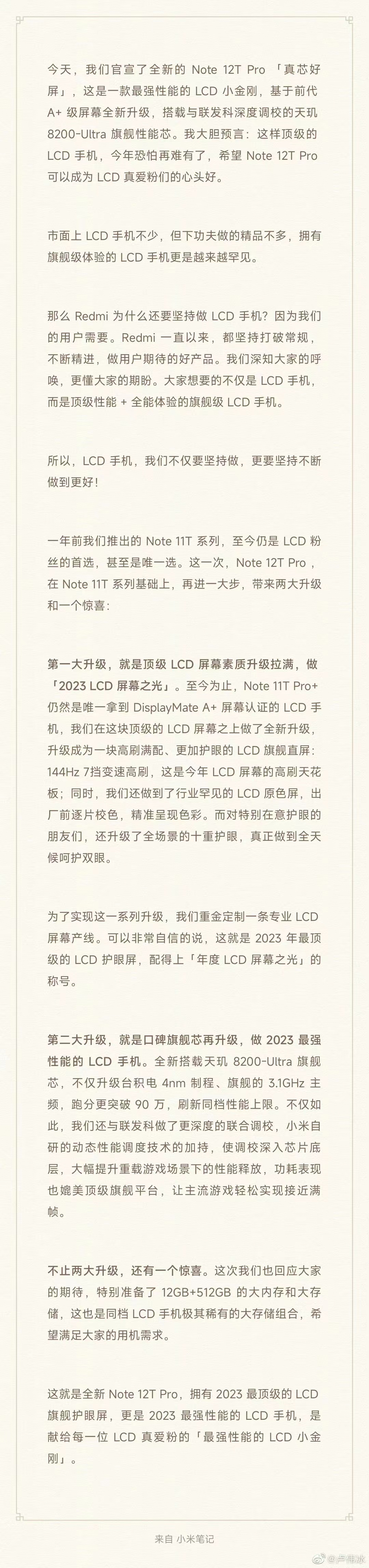 为什么感觉lcd的屏幕比oled的清晰,oled屏幕手机可以换lcd屏幕吗