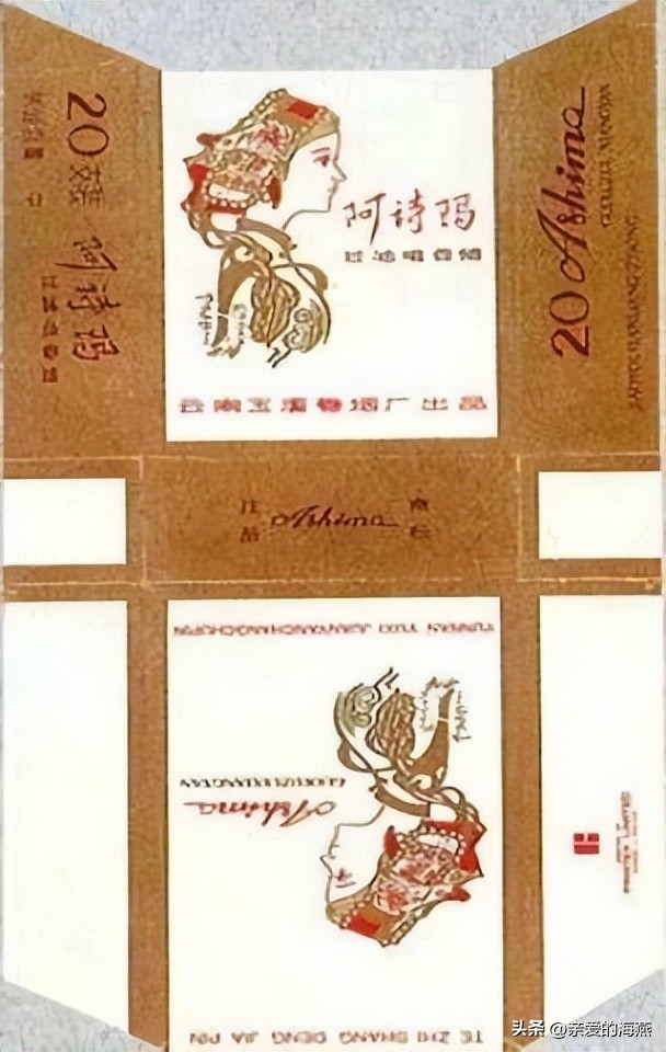 已经停产的绝版香烟,已消失的老牌烟