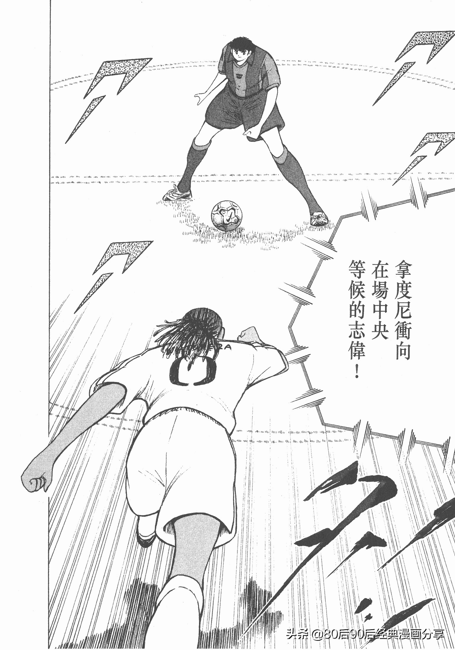 瓒崇悆灏忓皢roadto2002绮よ,roadto2002