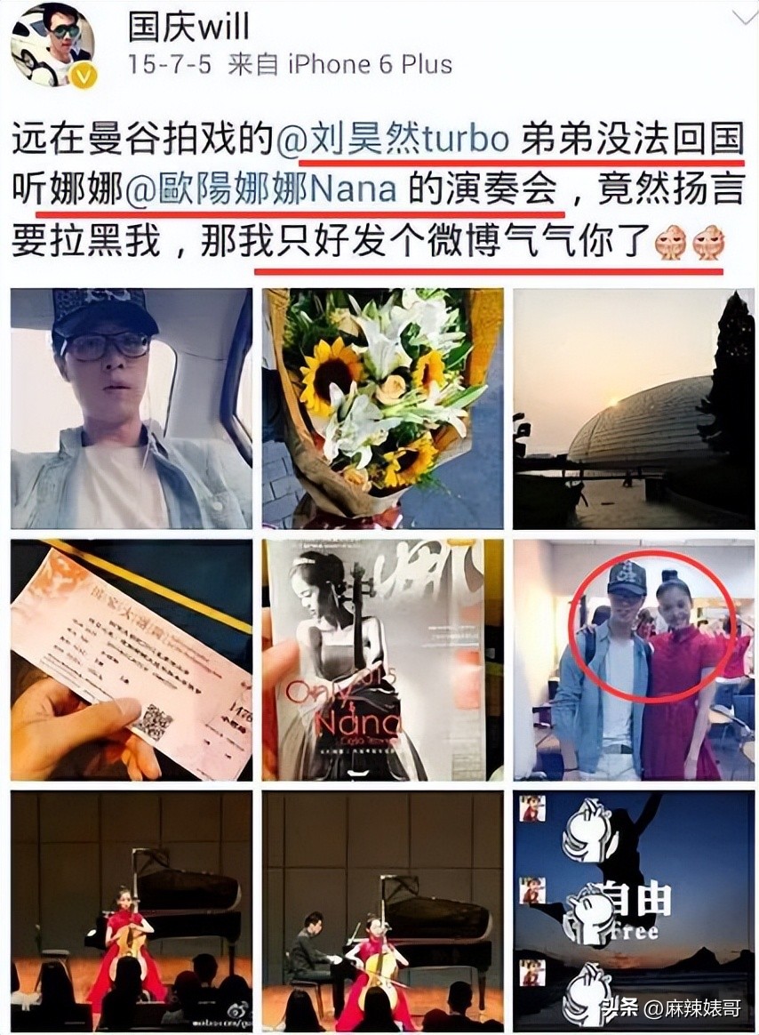 鍏摜楦泲椋庢尝,鍏充簬鍏叚鍏殑浜嬩欢