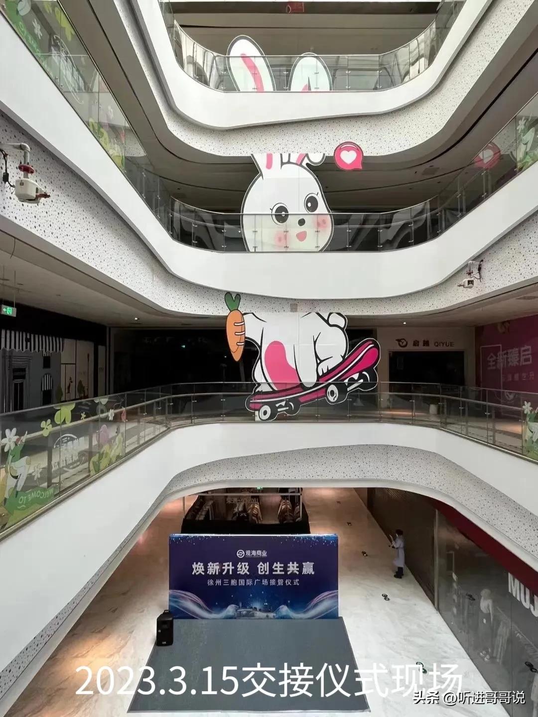 涓夎優闆嗗洟鏀惰喘寰愬窞涓夐櫌,寰愬窞涓夎優鍥介檯骞垮満鐗囧尯鎷嗚縼