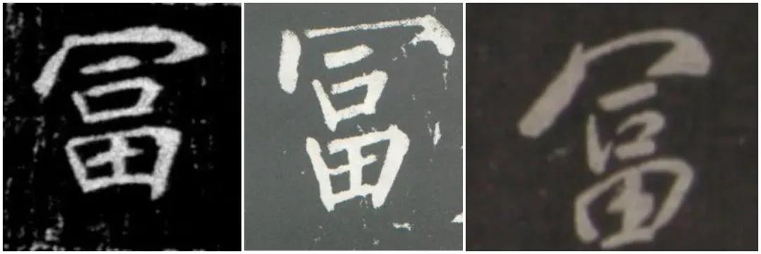 历史最早写错别字的名人,中国历史上的著名的六个错别字