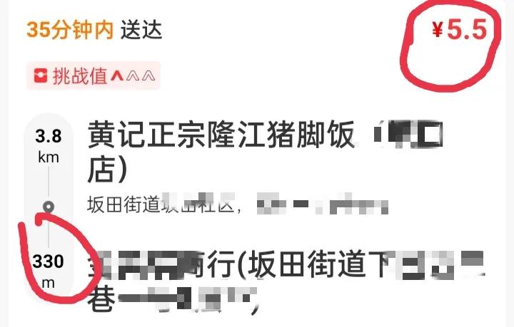 美团送菜骑手工资怎么算的,美团骑手工资一般是多少