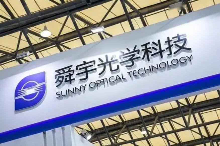 欧菲光和舜宇光学镜头技术差距,舜宇光学与欧菲光到底有什么区别