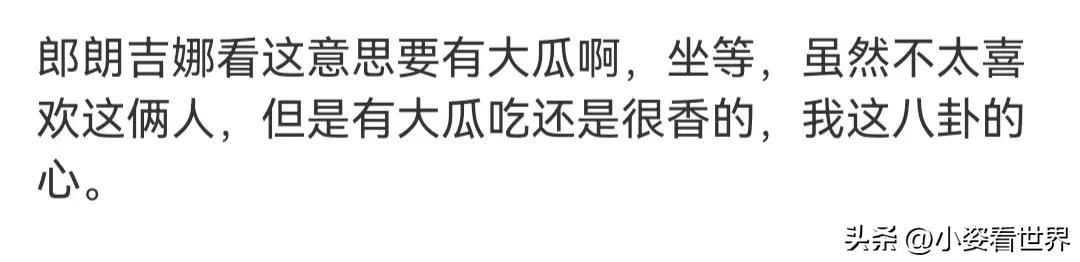 郎朗吉娜浪莎代言,郎朗浪莎代言最新消息