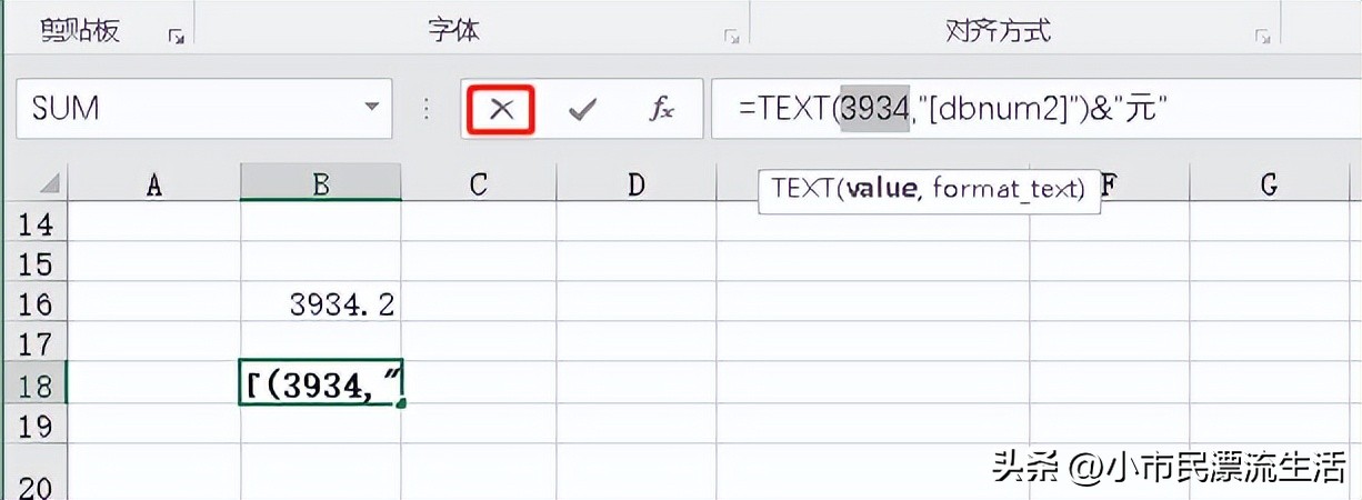 分析推理数学运算方法及技巧,分析推理数学运算公式大全