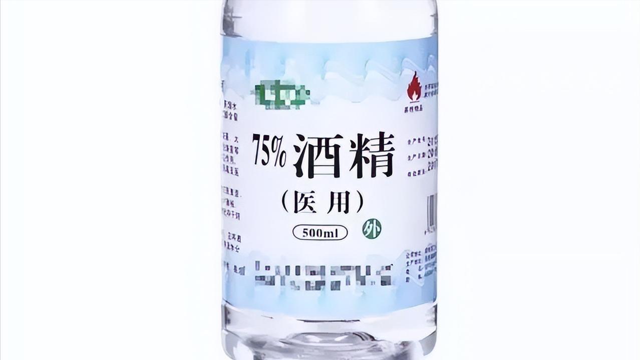 受伤破皮了,买酒精还是碘伏,一文教您深入了解