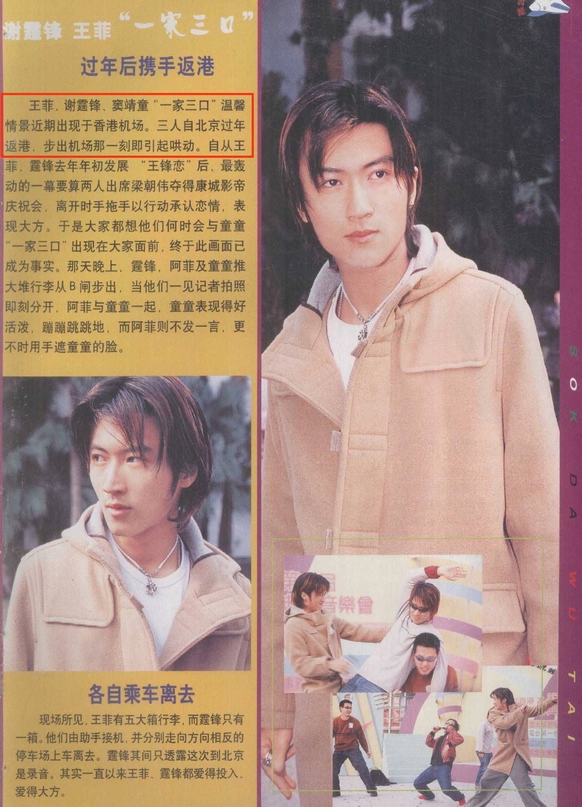 王菲爱过的5个男人,都是“弟弟辈”最小小11岁,她怎能下得了手