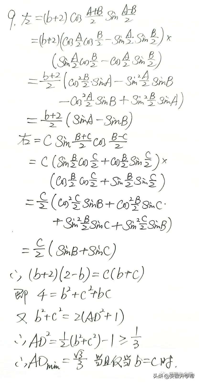 2016全国高中数学联赛试题答案,2024年全国高中数学联赛试题四川