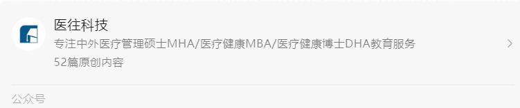 世界杯队医集锦,世界杯队医什么水平