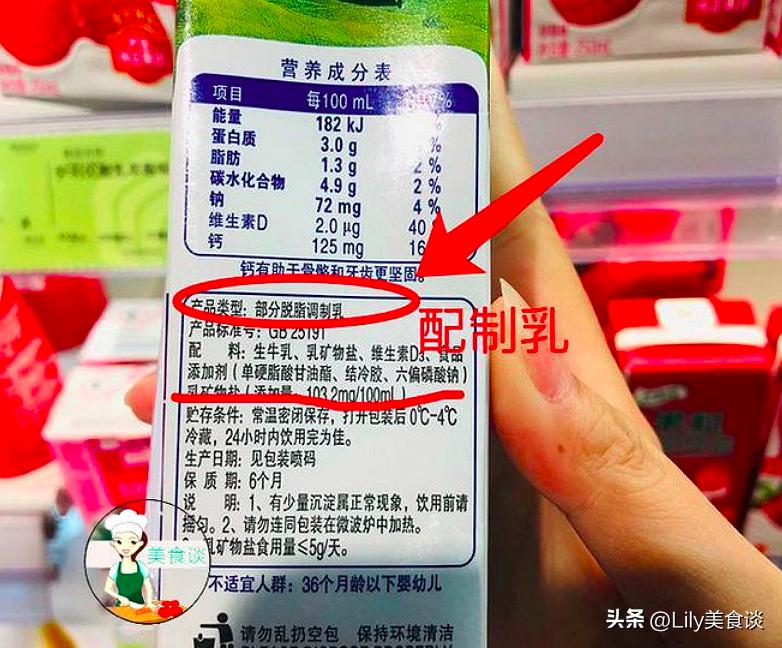 鲜牛奶生牛乳怎么选,牛奶选购时配料表必须是生牛乳