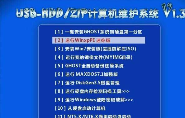 一分钟教你学会电脑开机密码,国产电脑开机密码忘了怎么解锁