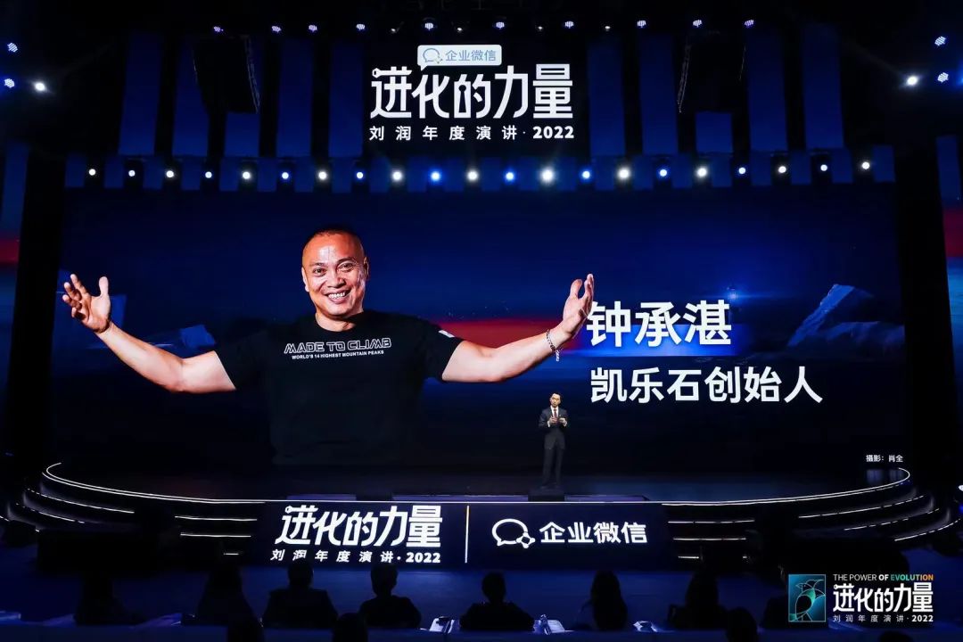 刘润2022跨年演讲进化的力量文字,进化的力量刘润年度演讲思维导图