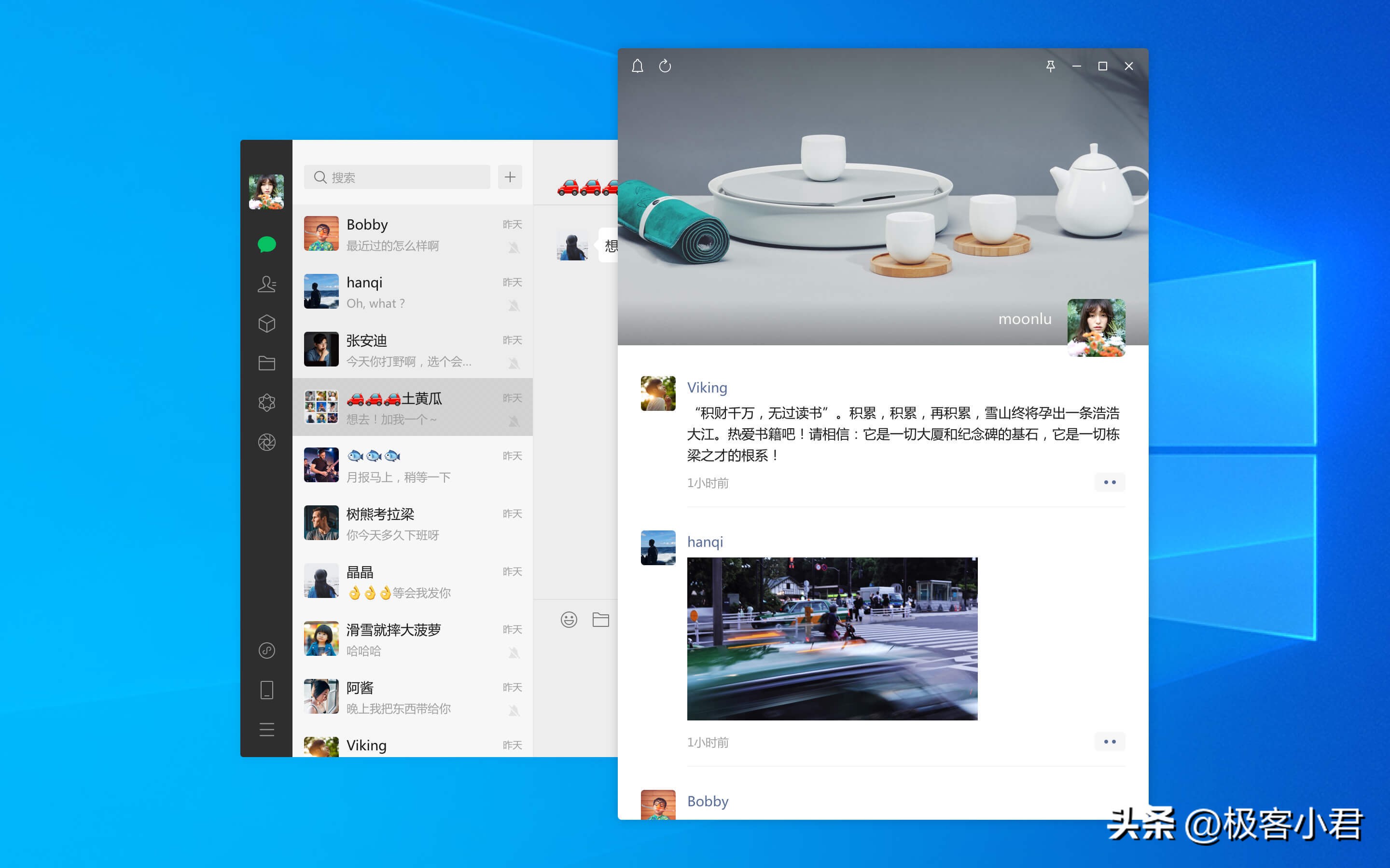 微信又频繁封号?越来越多的人已弃用,替代品真香!