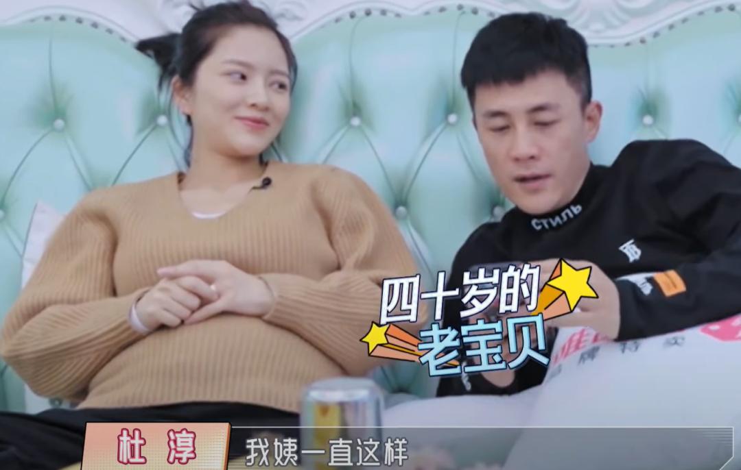 杜淳人设现状如何,杜淳现实中的婚姻